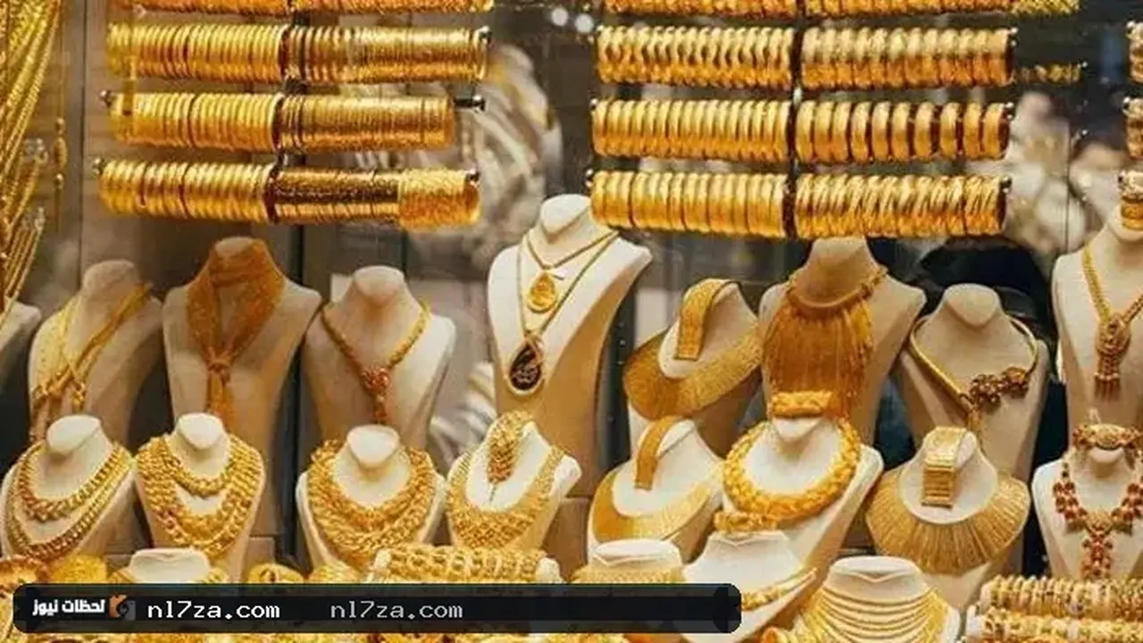 أسعار الذهب في الأردن تتصدر الاهتمام بعد تحديث الأعيرة الأخير